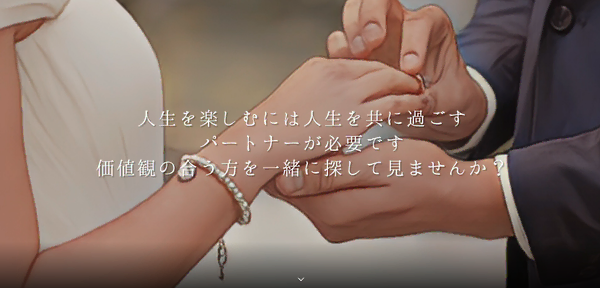 スピナッチ小平の公式HPキャプチャ