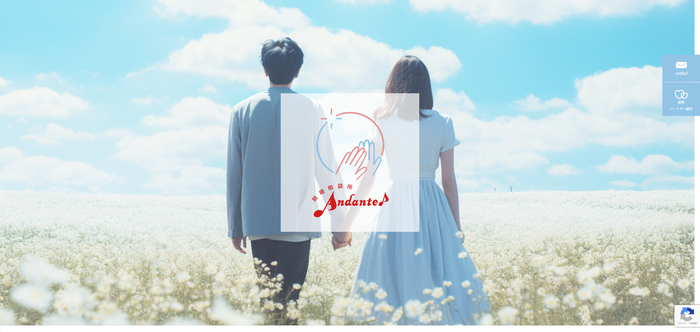 Andante♪ Tokyoの公式HPキャプチャ