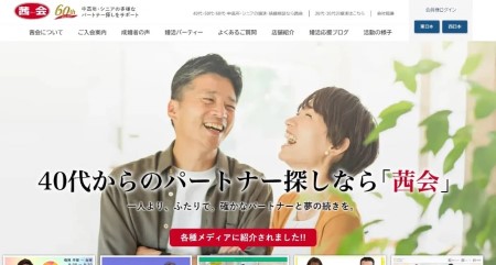 会社画像