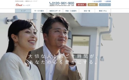 会社画像